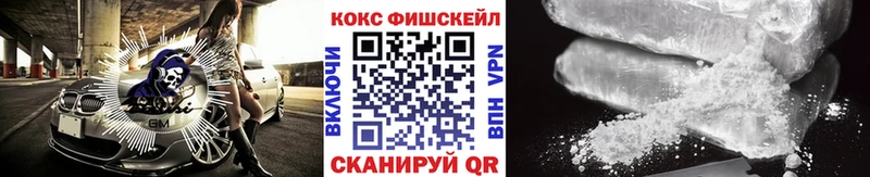 Купить наркоту Цивильск КОКАИН МЕФ Гашиш Alpha-PVP Марихуана