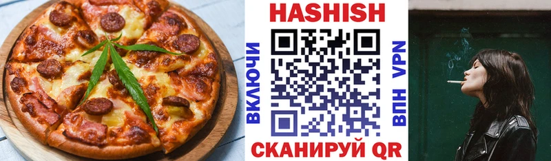 Печенье с ТГК марихуана  Цивильск 