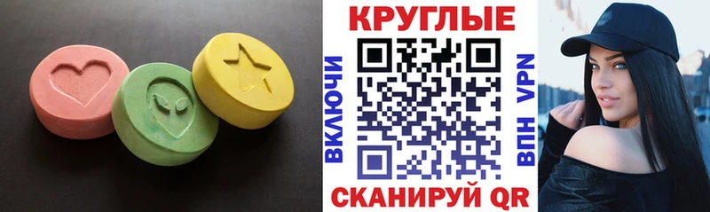 ОМГ ОМГ ONION Цивильск ЭКСТАЗИ 250 мг