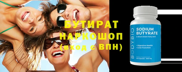индика Красноперекопск