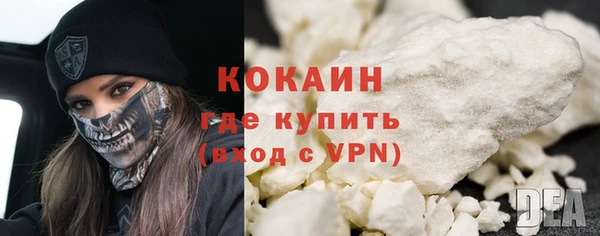 мяу мяу кристалл Краснослободск