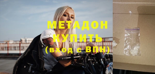 индика Красноперекопск