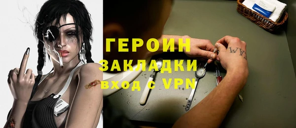 индика Красноперекопск