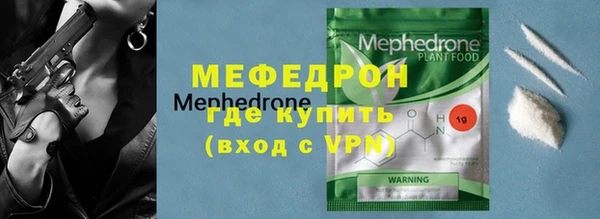 индика Красноперекопск