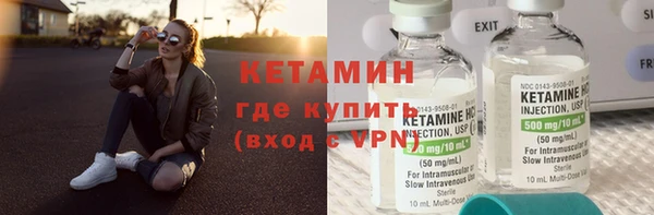 ешки Краснотурьинск