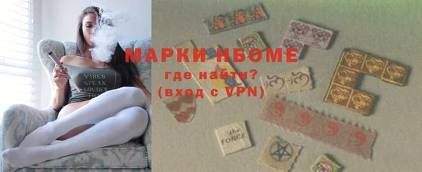 мяу мяу кристалл Краснослободск