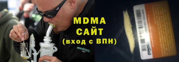 индика Красноперекопск