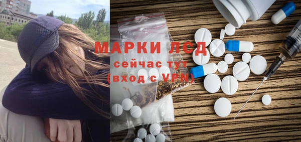 мяу мяу кристалл Краснослободск