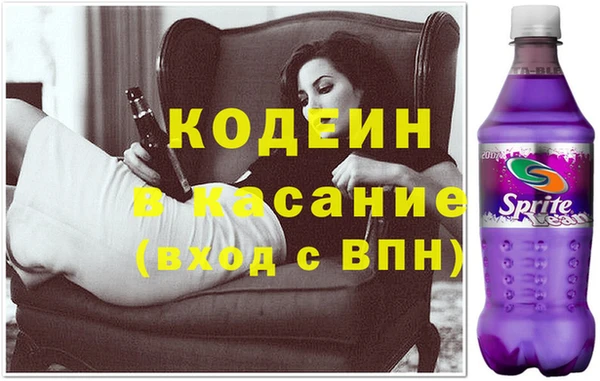 мяу мяу кристалл Краснослободск