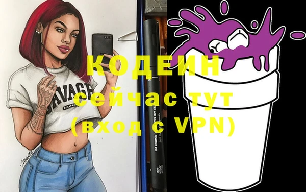 прущие крисы Нижневартовск