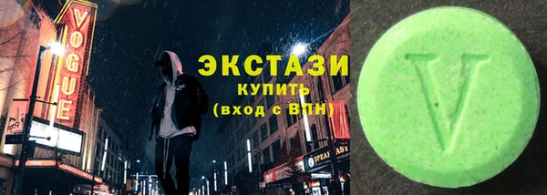мяу мяу кристалл Краснослободск
