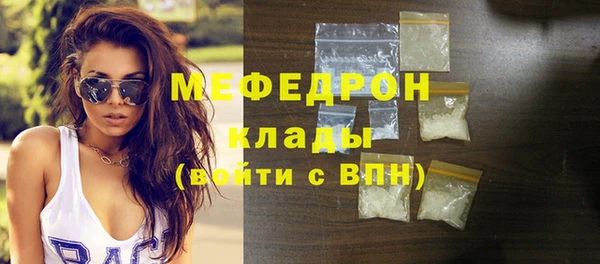 индика Красноперекопск