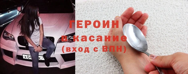 мяу мяу кристалл Краснослободск