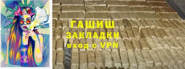 мяу мяу кристалл Краснослободск