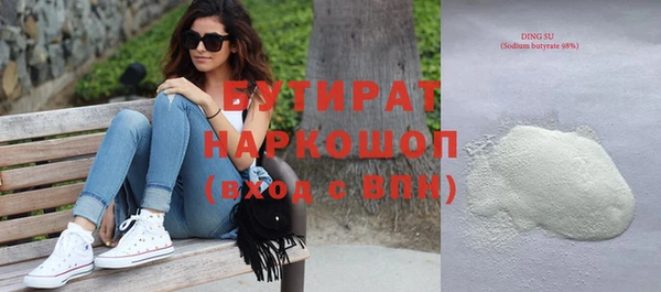 ешки Краснотурьинск