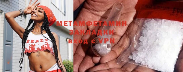индика Красноперекопск