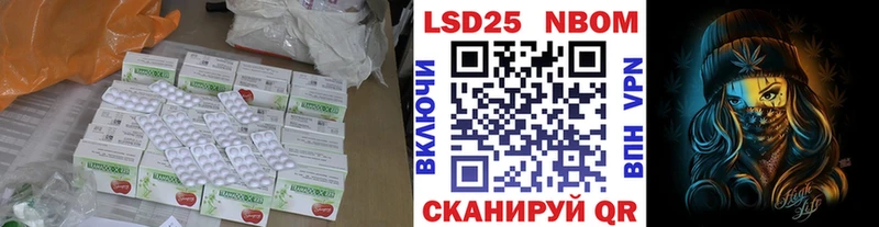 Лсд 25 экстази ecstasy  наркотики  Цивильск 