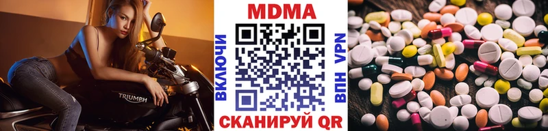 MDMA молли  Цивильск 