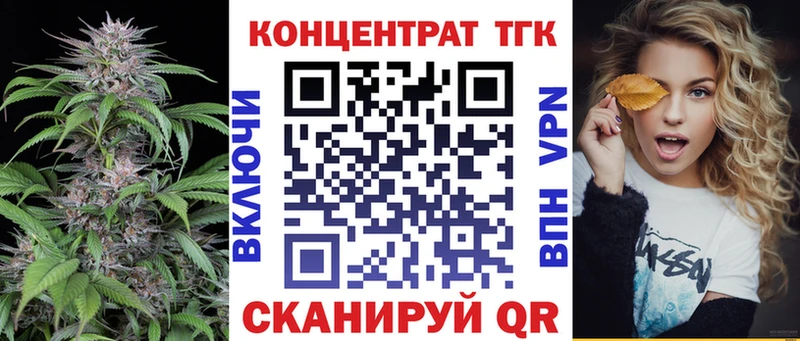 ТГК THC oil ОМГ ОМГ ONION Цивильск